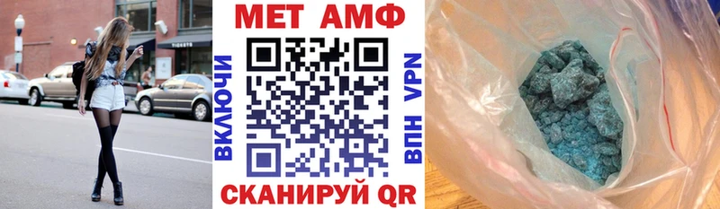ОМГ ОМГ рабочий сайт  Закаменск  Амфетамин Premium  закладки 