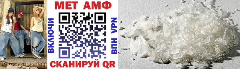 АМФЕТАМИН 97% Закаменск