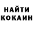 КЕТАМИН VHQ Tanya Litvinenko