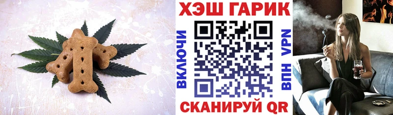 где найти гидра рабочий сайт Печенье с ТГК марихуана Закаменск