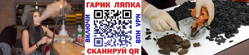 как найти закладки  Закаменск  blacksprut рабочий сайт  площадка какой сайт  Гашиш hashish 
