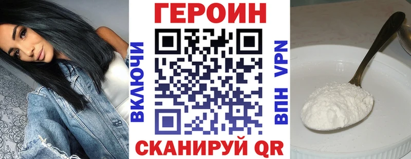 ГЕРОИН афганец  Закаменск 