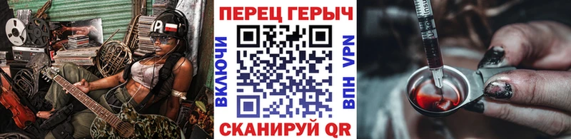 ГЕРОИН гречка Закаменск