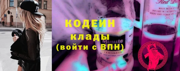 ALPHA-PVP Алексин