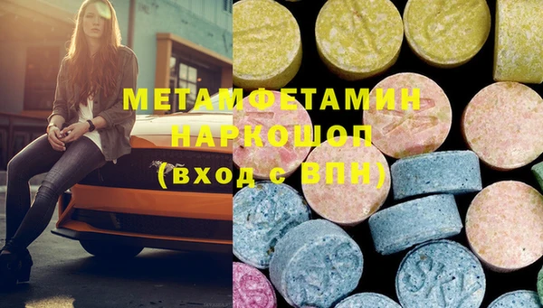 MESCALINE Саяногорск