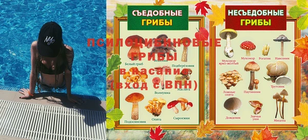 ALPHA-PVP Алексин