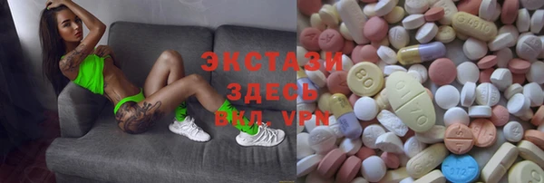 ALPHA-PVP Алексин