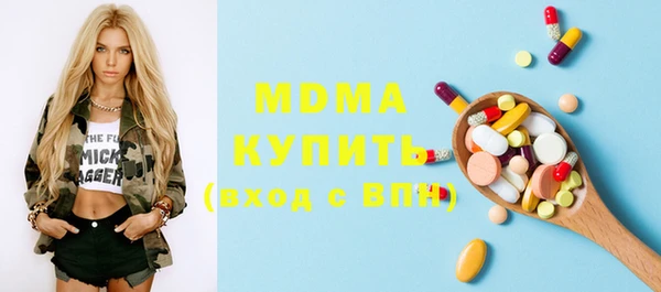МДМА Абаза