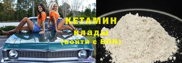 сатива Сафоново