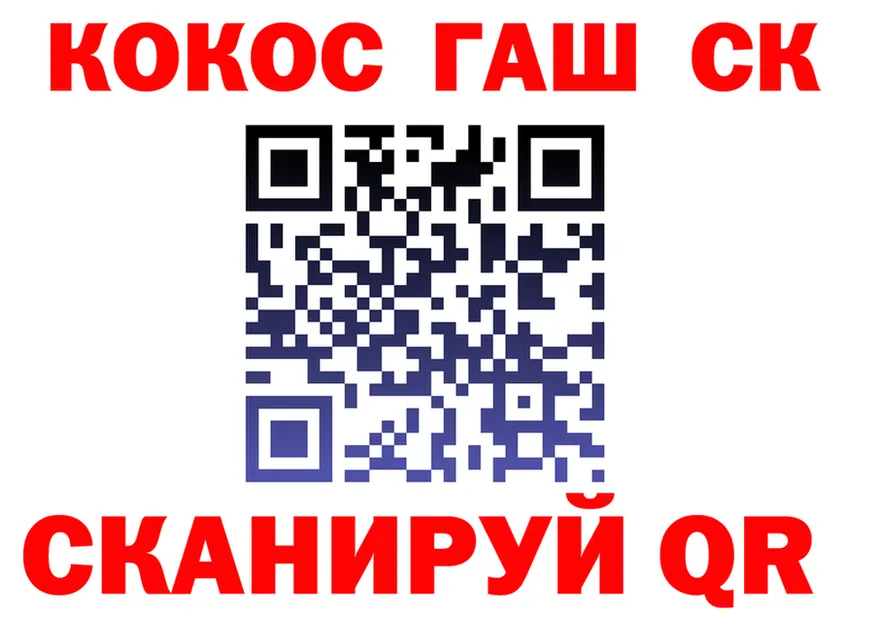 Как найти закладки?  клад Закаменск