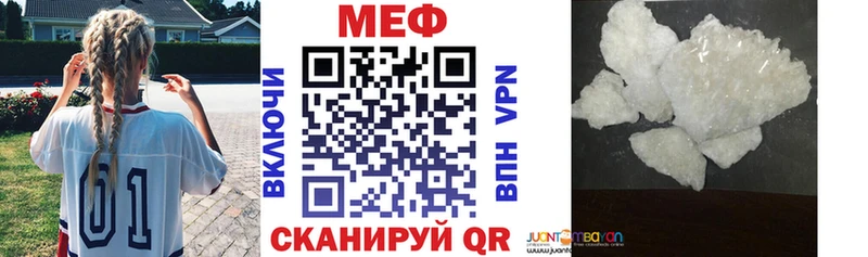 МЯУ-МЯУ 4 MMC  mega сайт  Закаменск 