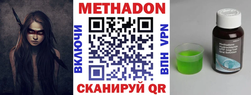 KRAKEN ссылки  Закаменск  МЕТАДОН мёд  как найти закладки 